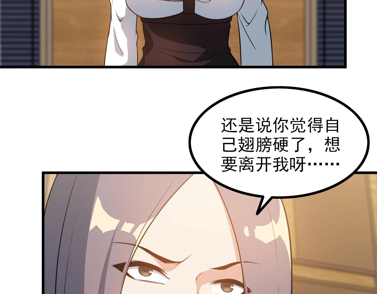 第77话 地狱(1/2)-第77话