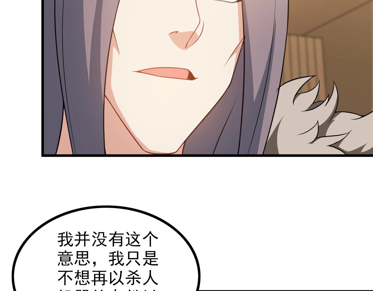 第77话 地狱(1/2)-第77话