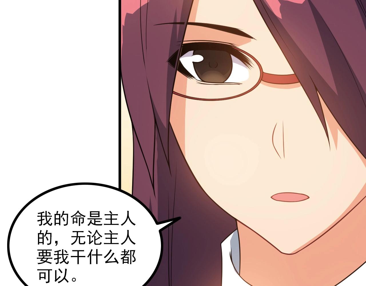 第77话 地狱(1/2)-第77话