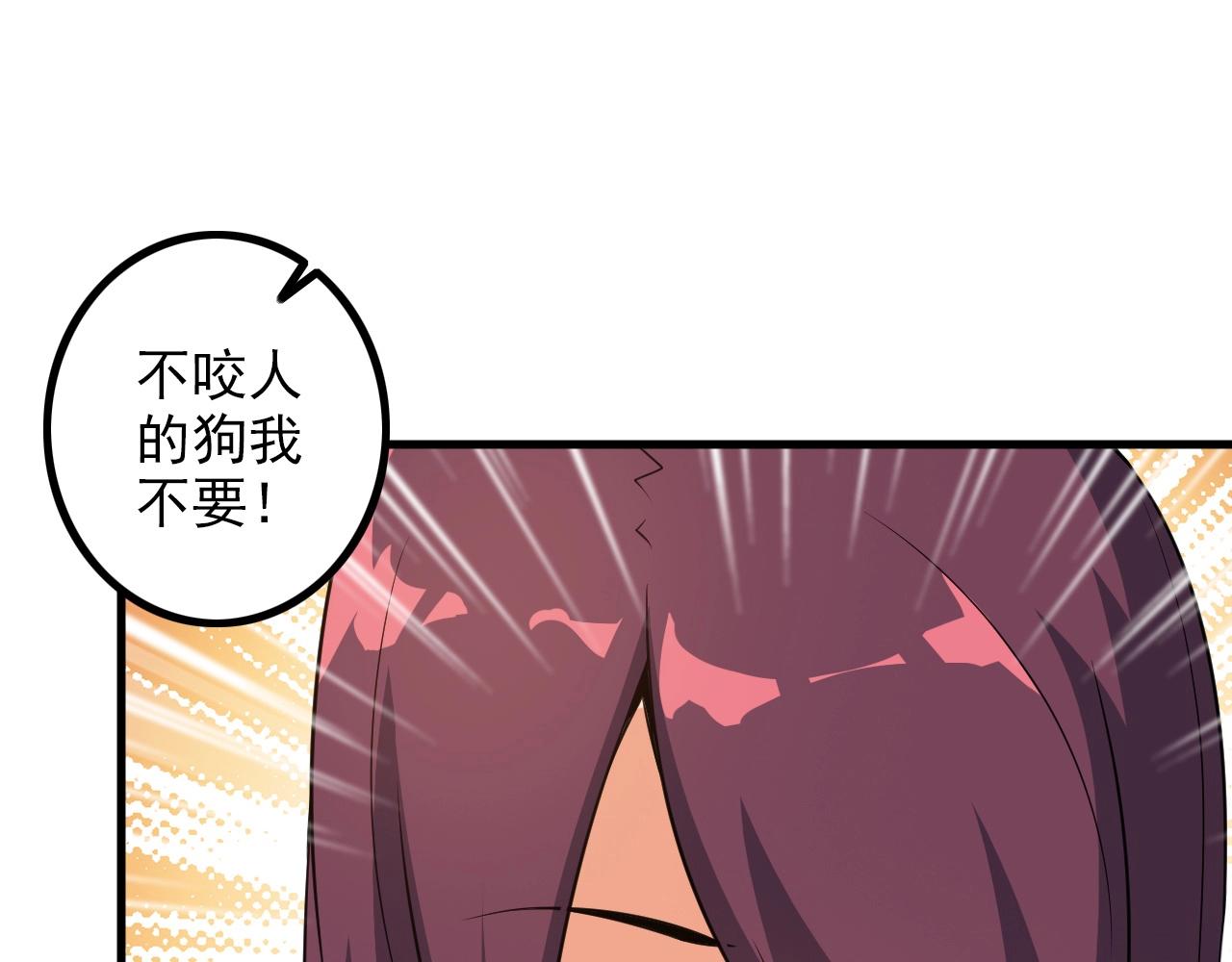第77话 地狱(1/2)-第77话