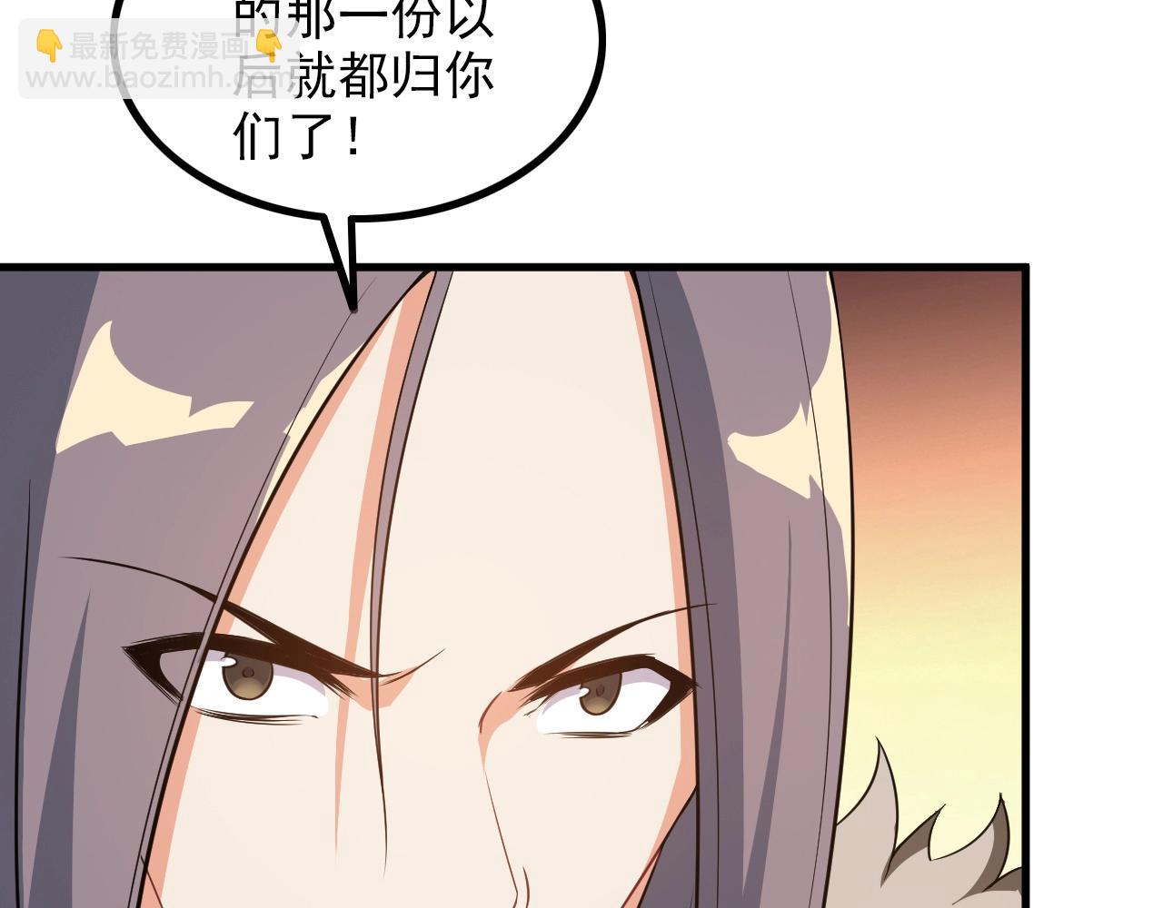 第77话 地狱(1/2)-第77话