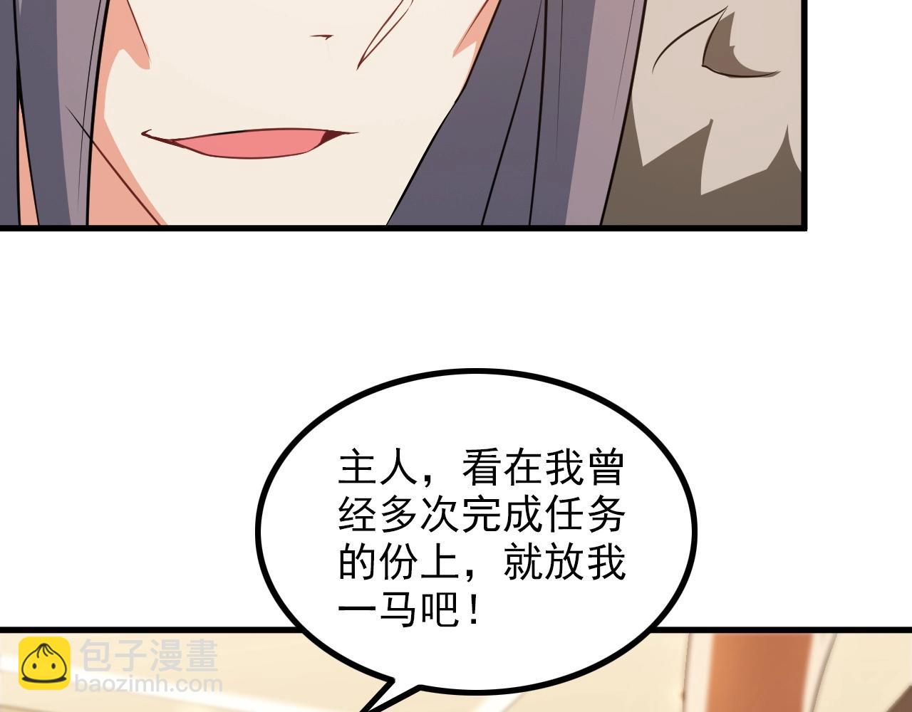 第77话 地狱(1/2)-第77话