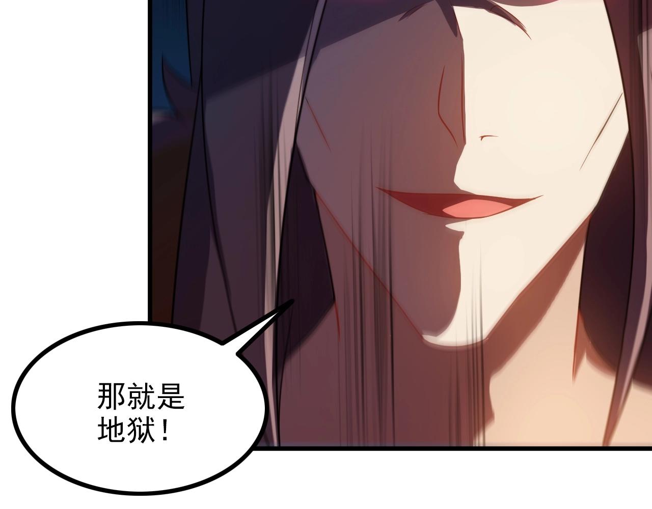 第77话 地狱(1/2)-第77话
