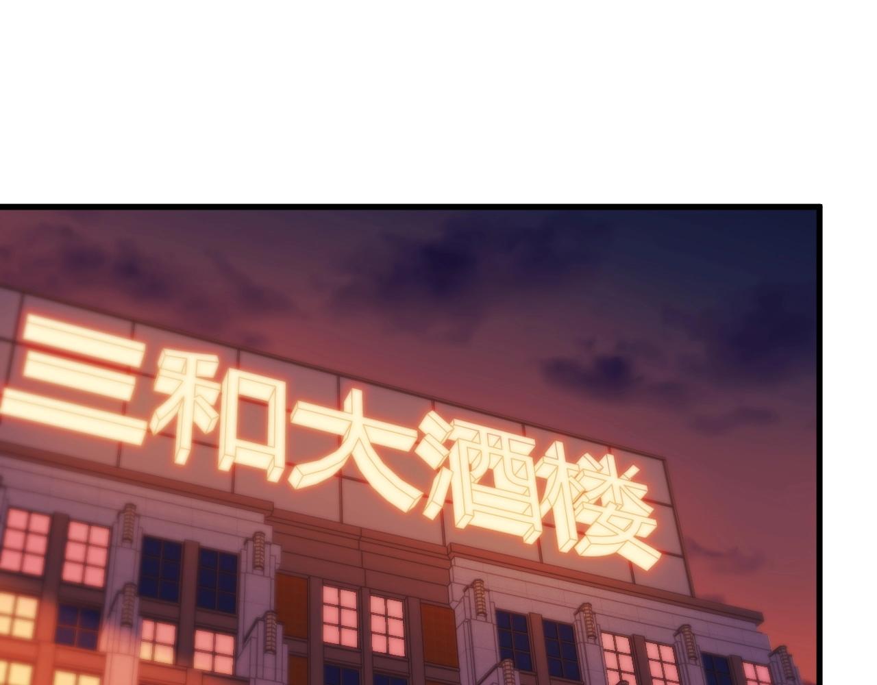 第77话 地狱(1/2)-第77话