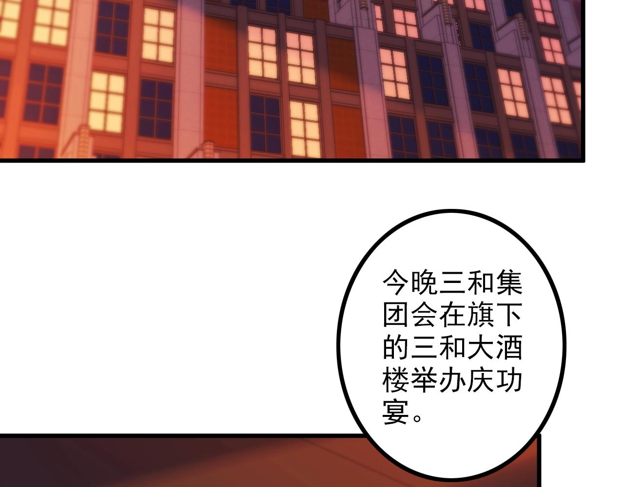 第77话 地狱(1/2)-第77话