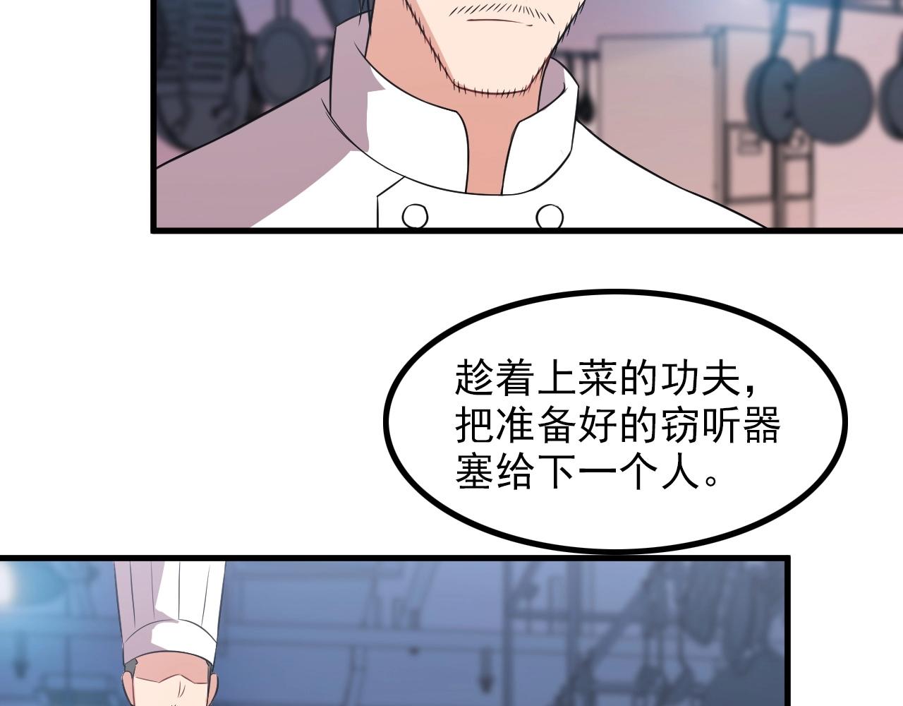 第77话 地狱(1/2)-第77话