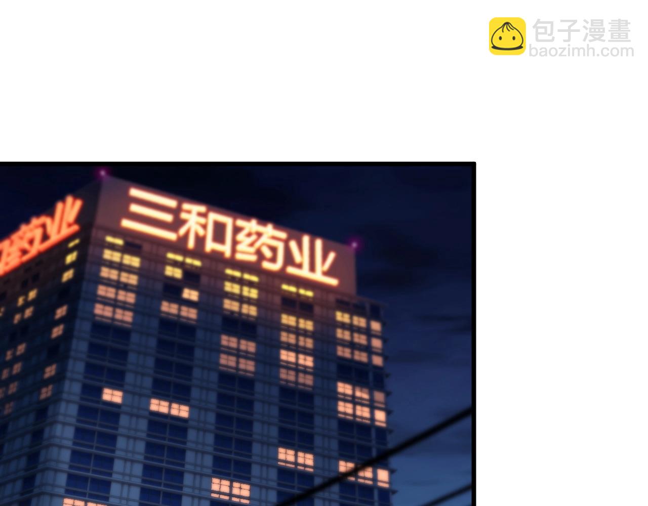 第77话 地狱(1/2)-第77话