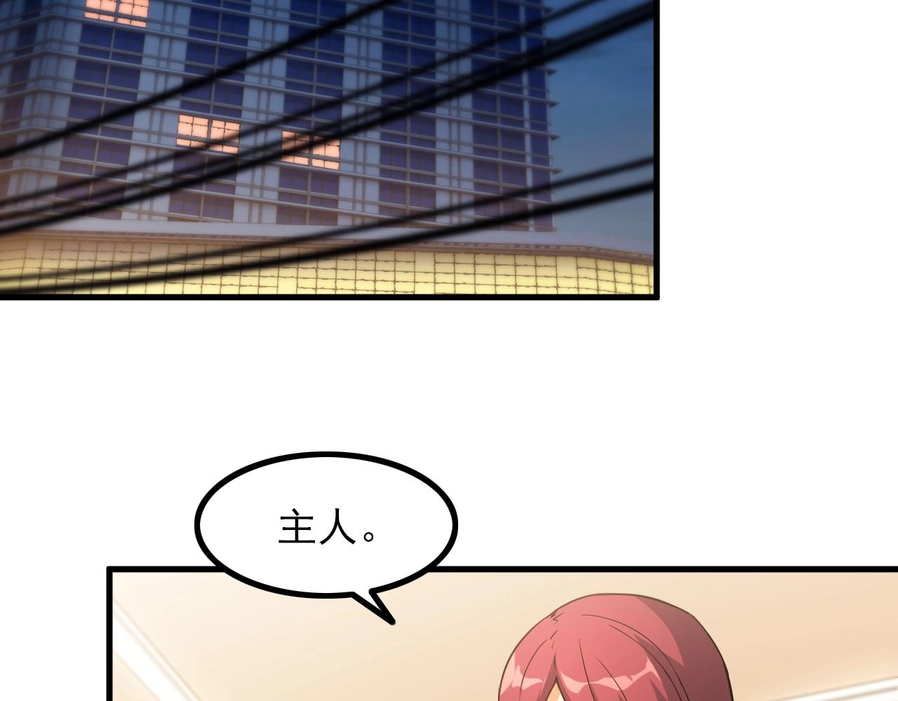 第77话 地狱(1/2)-第77话