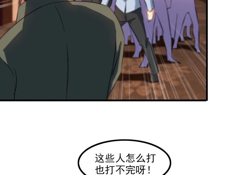 第79话 八卦掌(1/2)-第79话