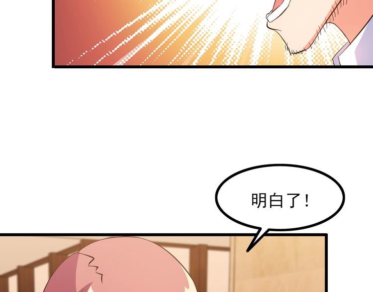 第79话 八卦掌(1/2)-第79话