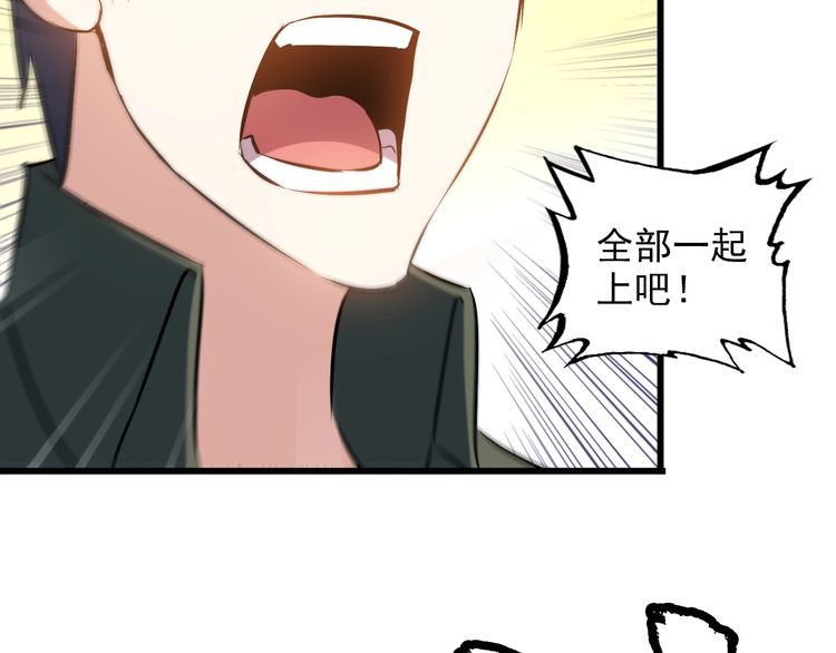 第79话 八卦掌(1/2)-第79话