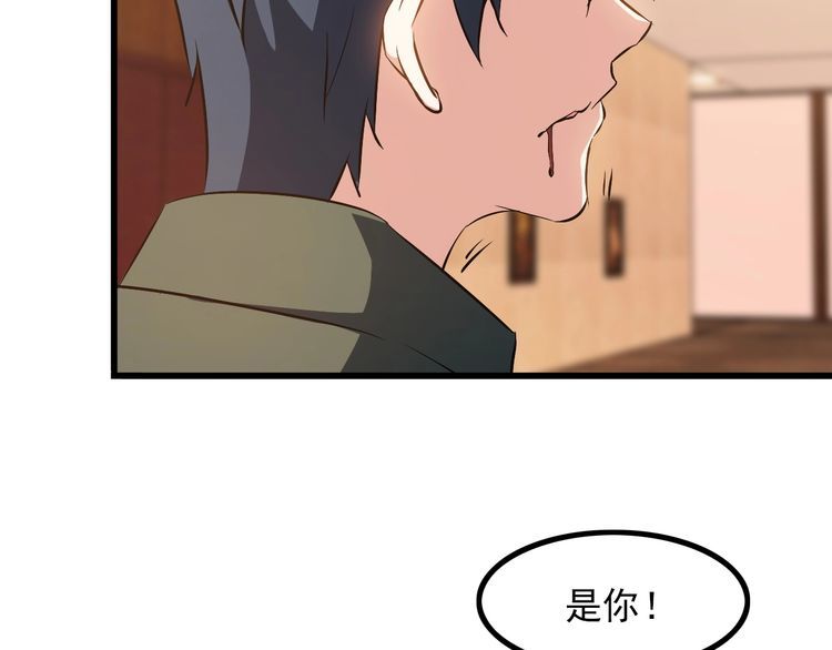 第79话 八卦掌(1/2)-第79话