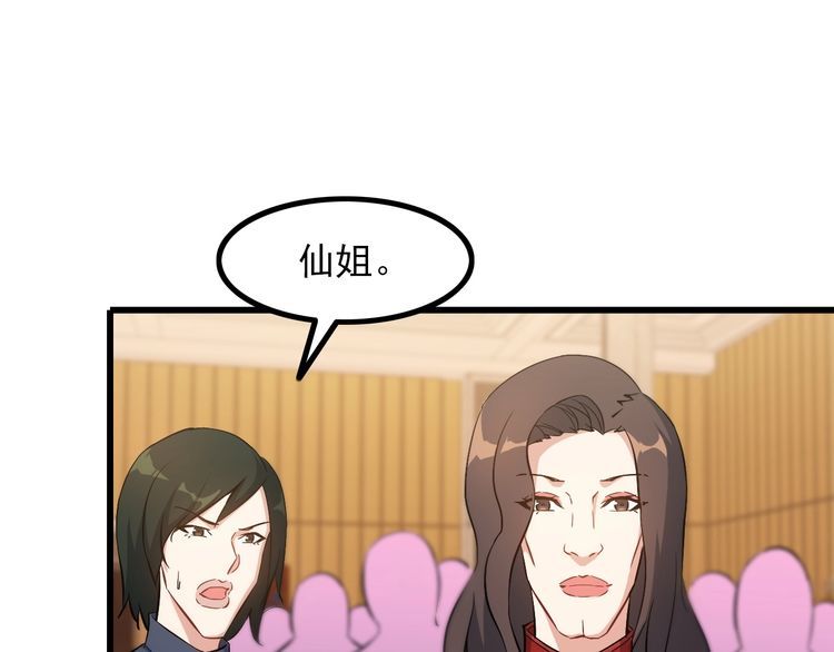 第79话 八卦掌(1/2)-第79话
