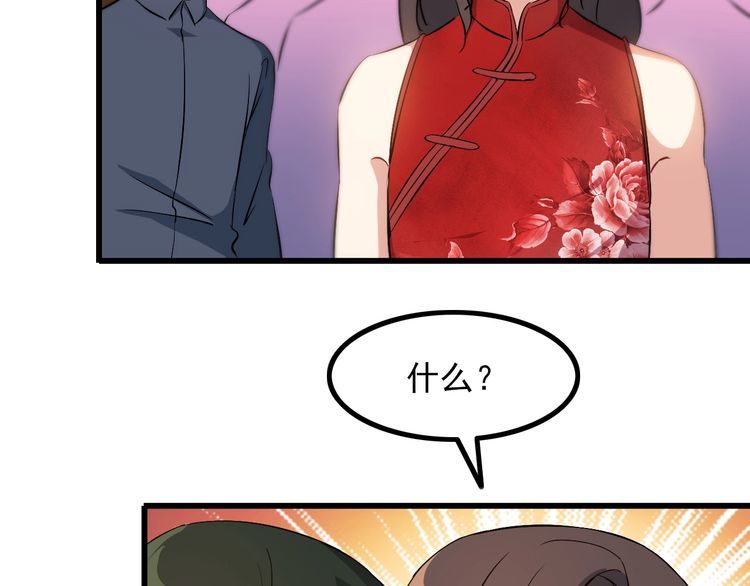 第79话 八卦掌(1/2)-第79话