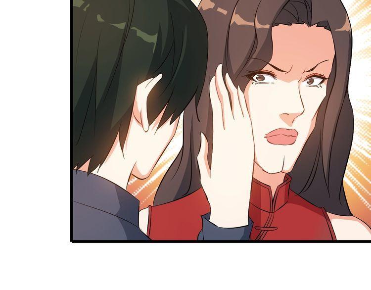 第79话 八卦掌(1/2)-第79话