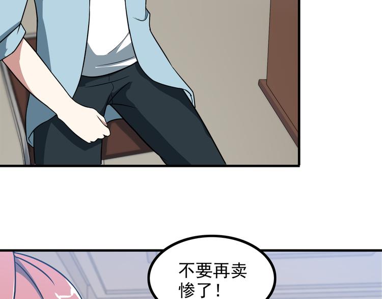 第9话 新老板(1/2)-第9话