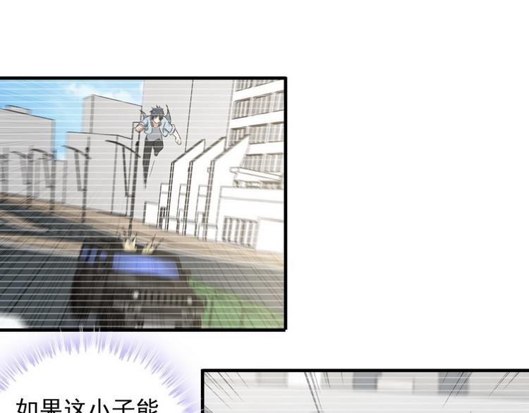 第9话 新老板(1/2)-第9话