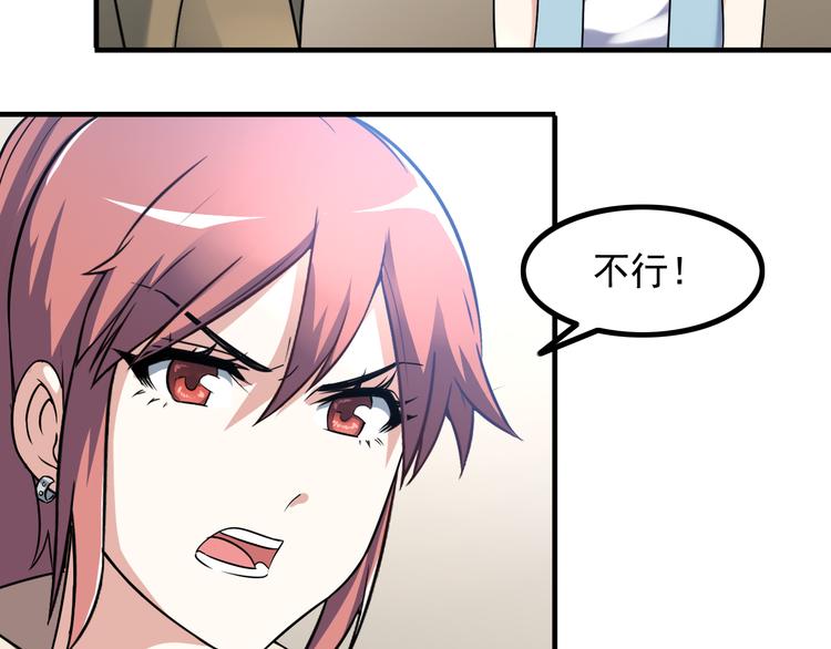 第9话 新老板(1/2)-第9话