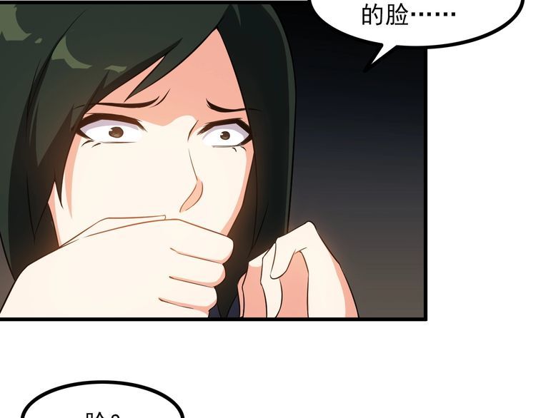 第81话 练成了？(1/2)-第81话