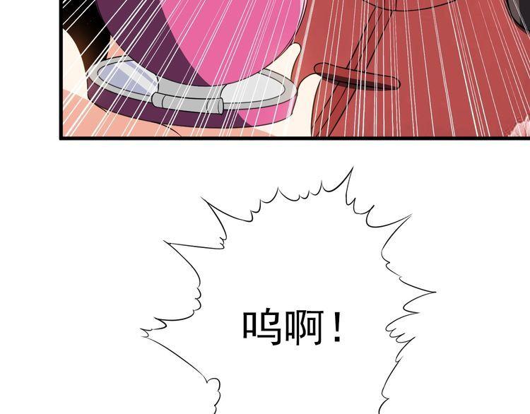 第81话 练成了？(1/2)-第81话