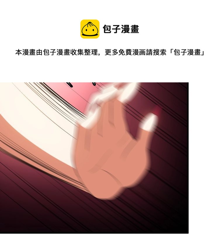 第81话 练成了？(1/2)-第81话