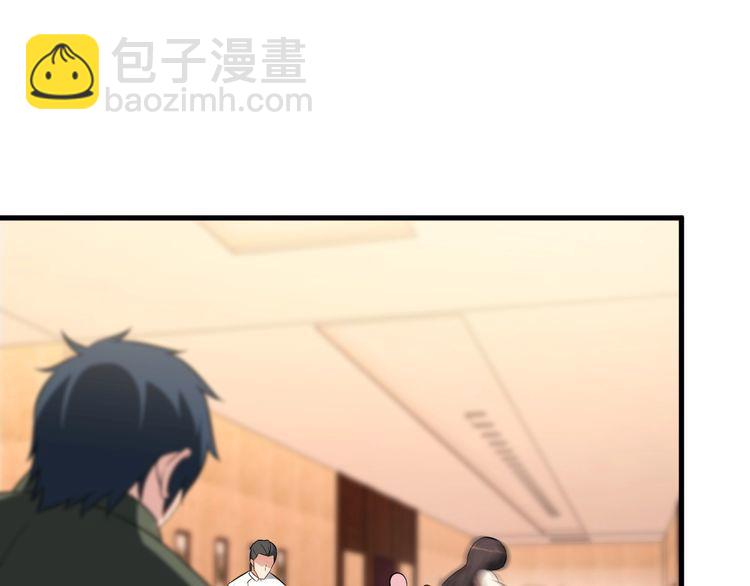 第81话 练成了？(1/2)-第81话