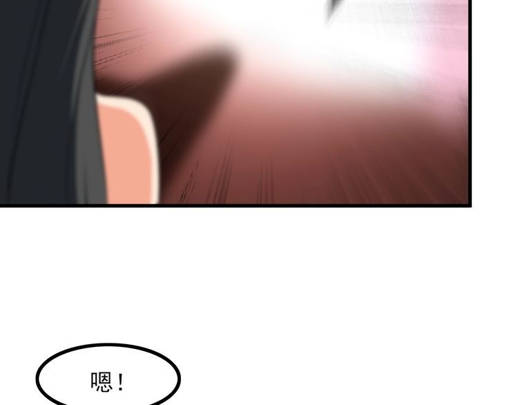 第83话 她，究竟是&hellip;(1/2)-第83话
