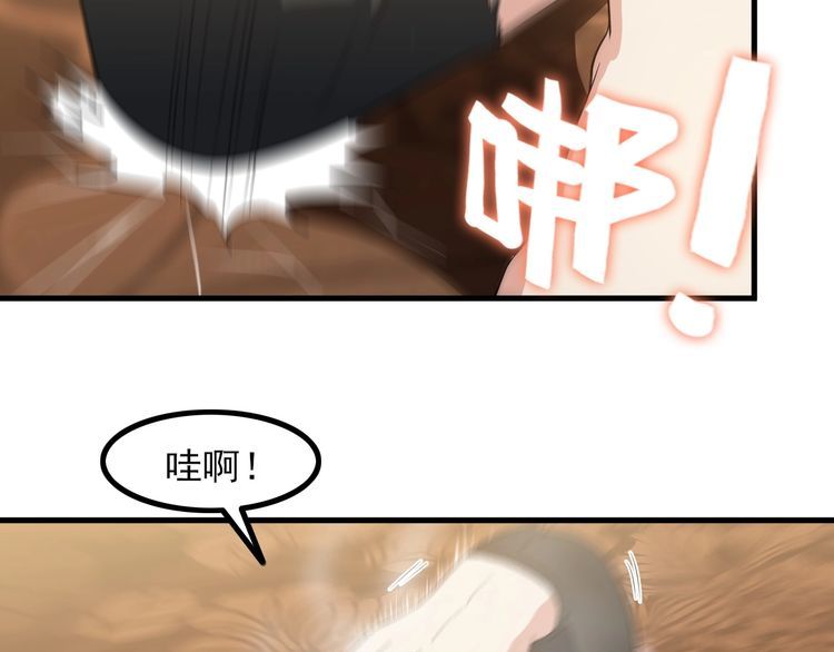 第83话 她，究竟是&hellip;(1/2)-第83话