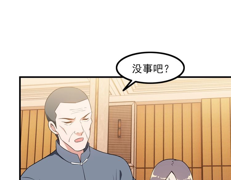 第83话 她，究竟是&hellip;(1/2)-第83话