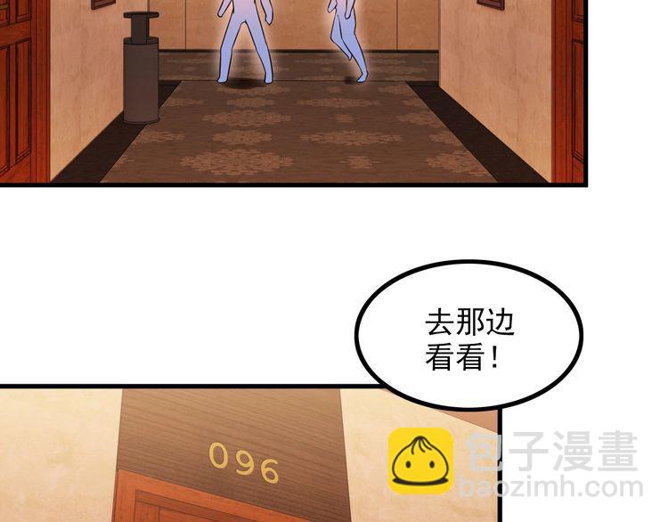 第83话 她，究竟是&hellip;(1/2)-第83话