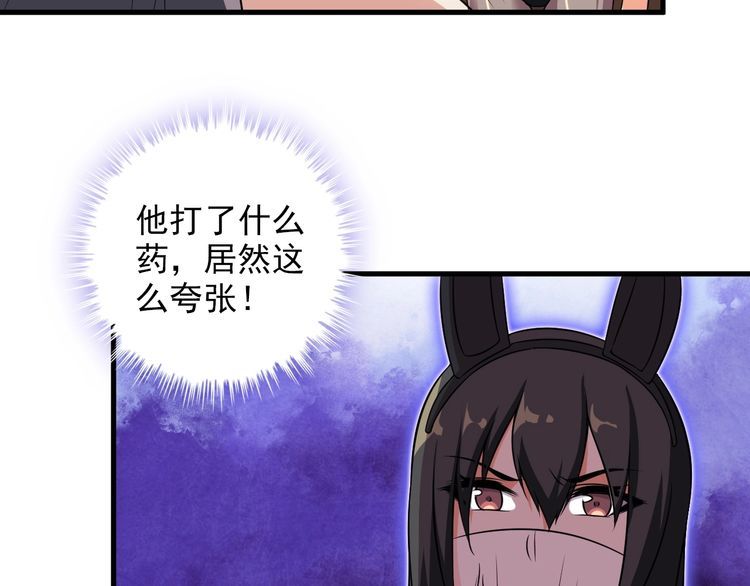 第83话 她，究竟是&hellip;(1/2)-第83话