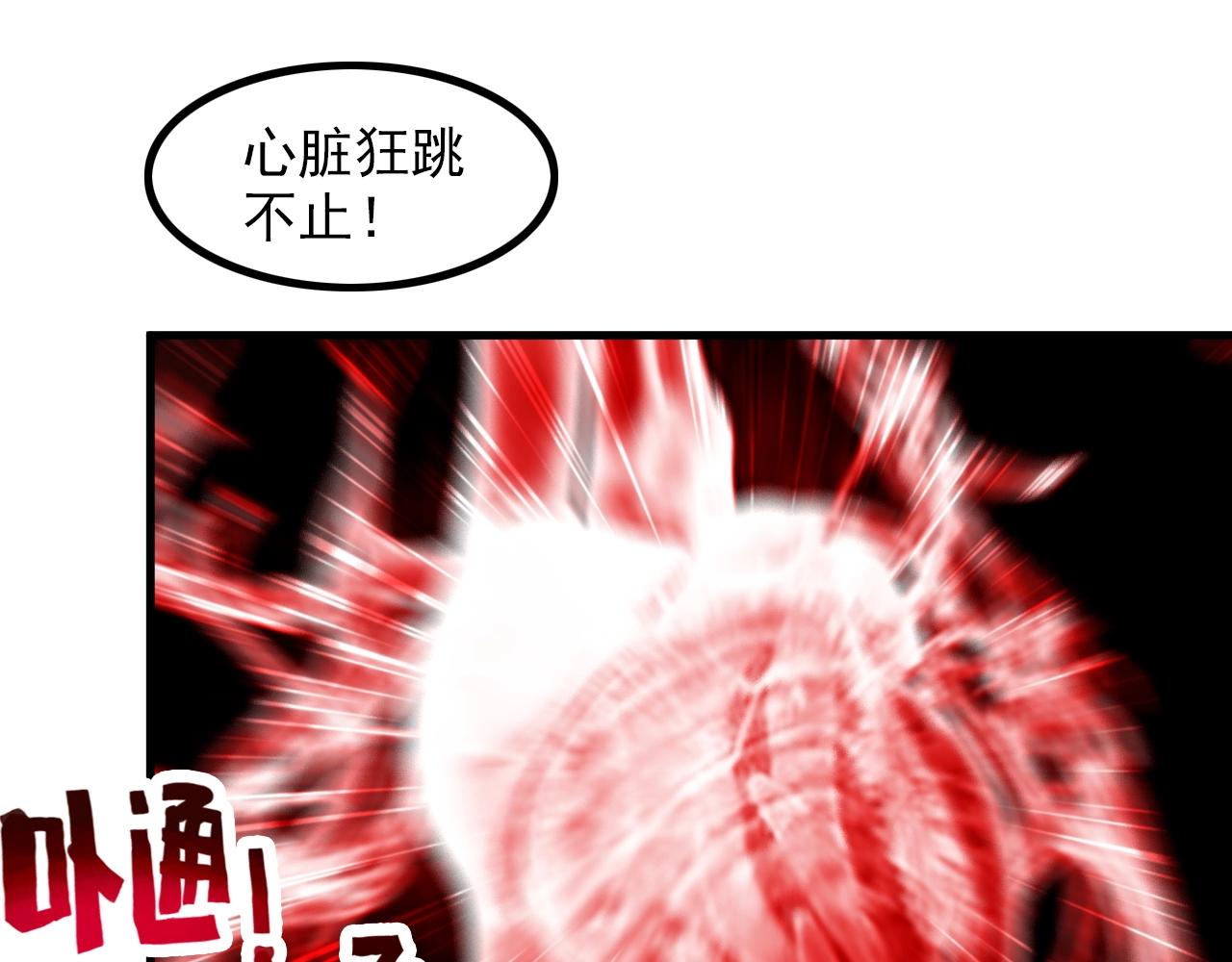 第85话 副作用(1/2)-第85话