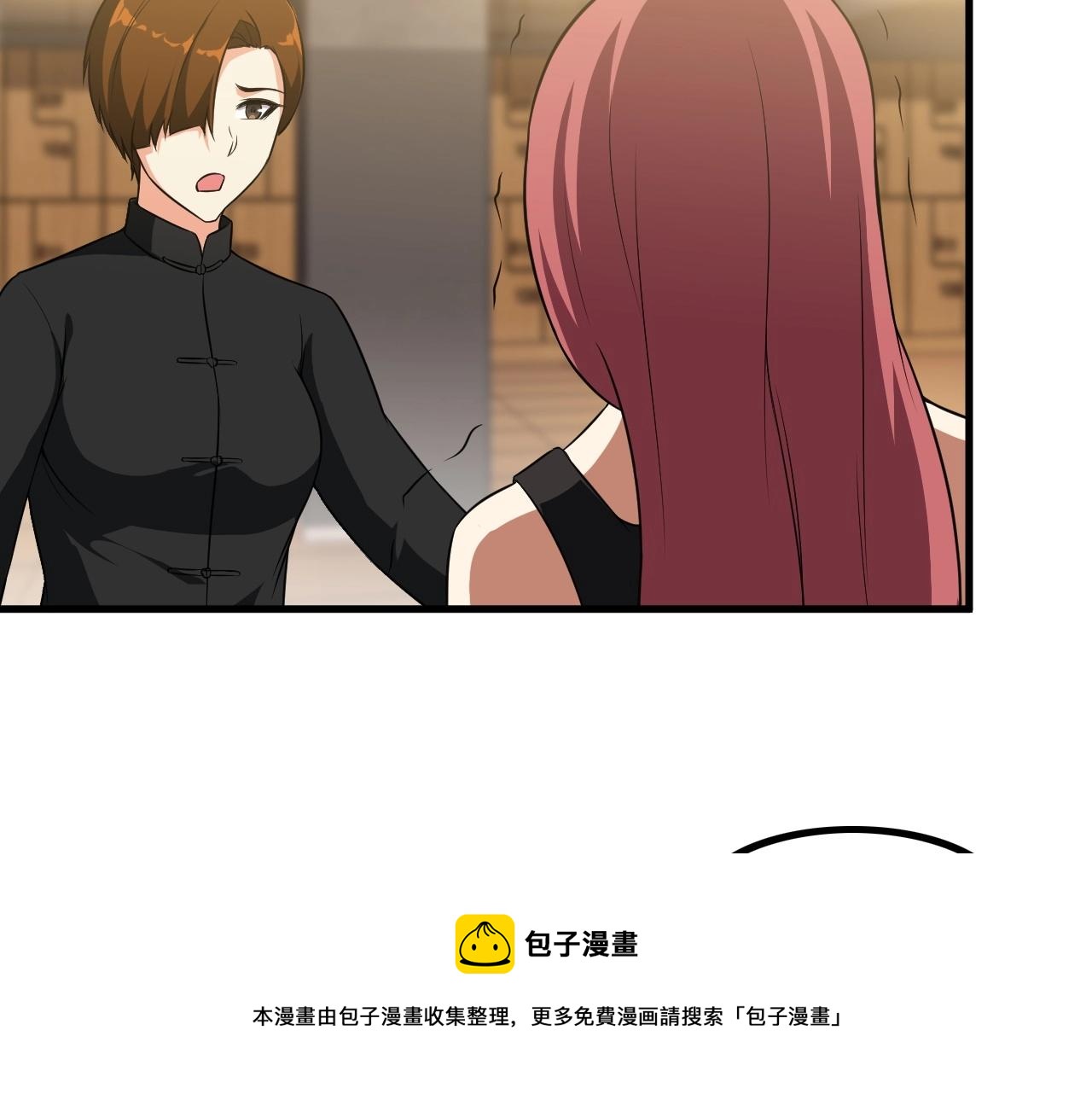 第85话 副作用(1/2)-第85话