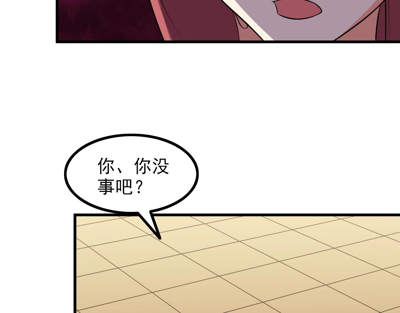 第85话 副作用(1/2)-第85话