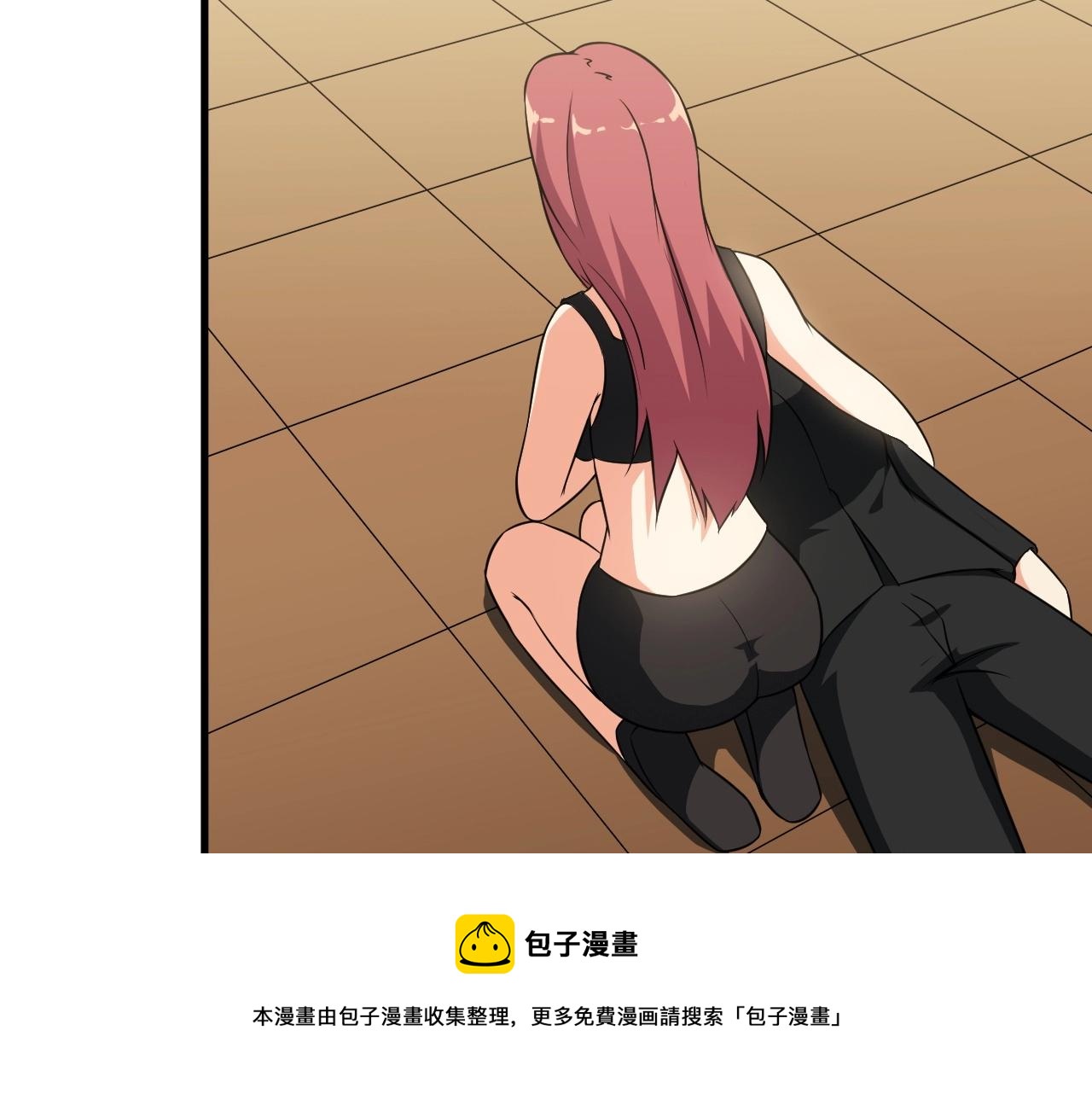 第85话 副作用(1/2)-第85话