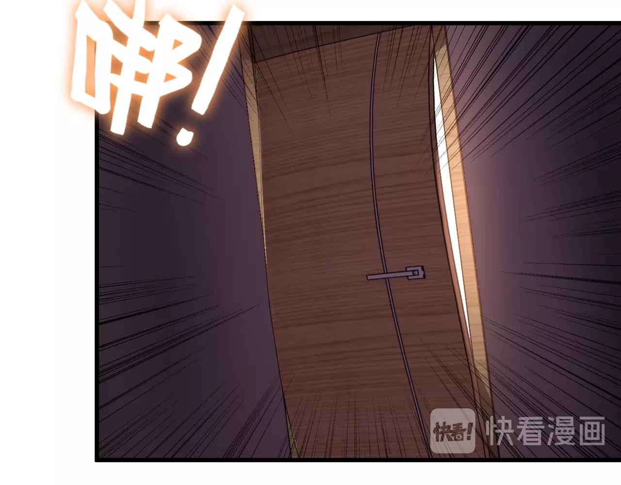 第85话 副作用(1/2)-第85话