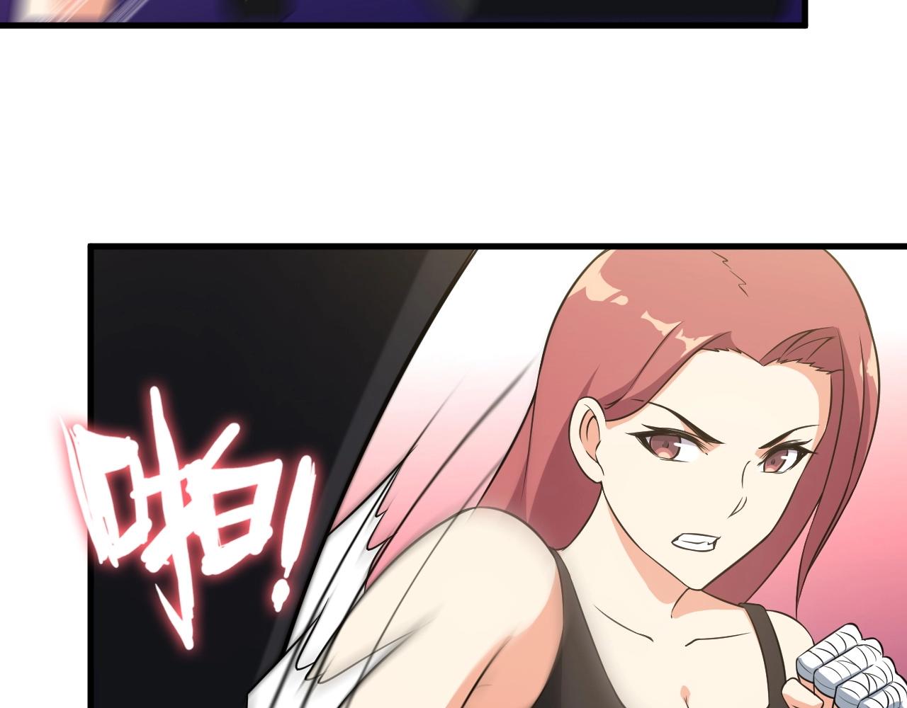 第85话 副作用(1/2)-第85话