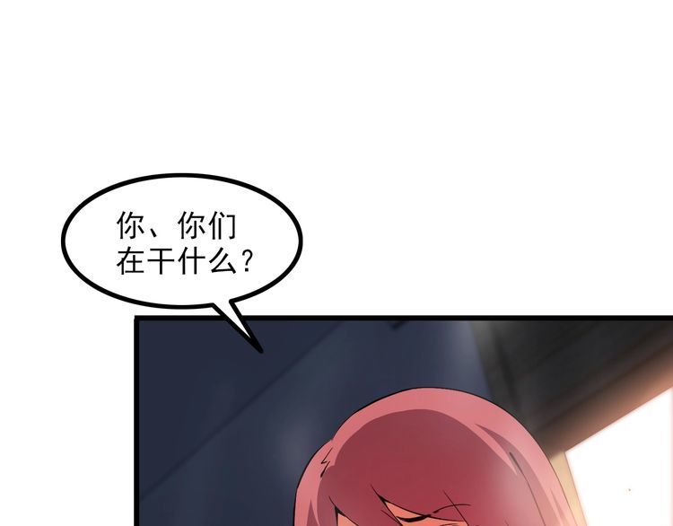 第87话 我要你&hellip;(1/2)-第87话