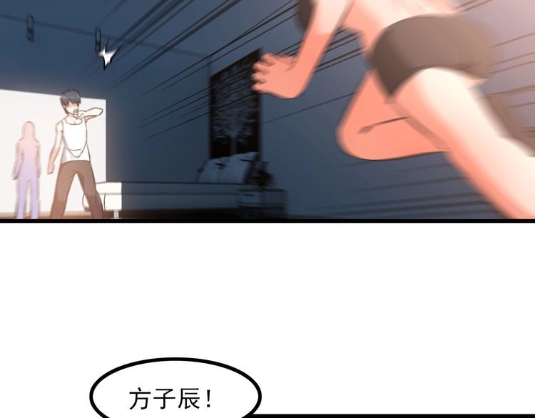 第87话 我要你&hellip;(1/2)-第87话