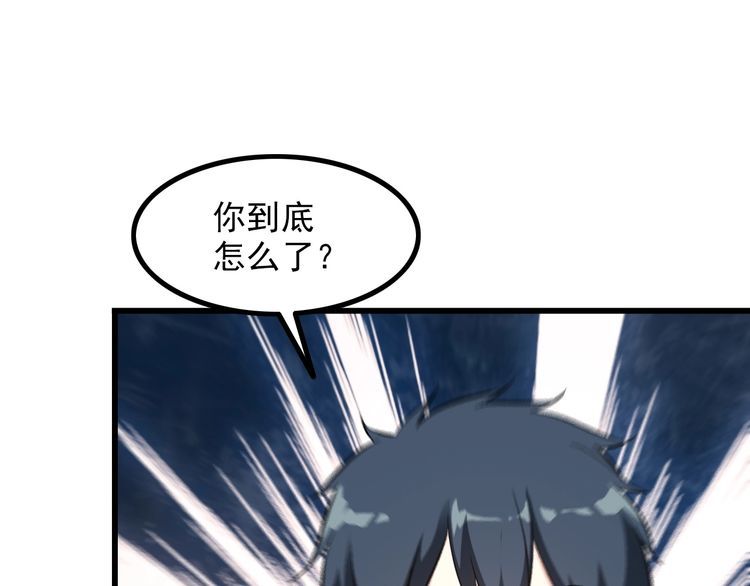 第87话 我要你&hellip;(1/2)-第87话