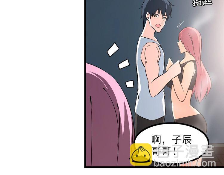 第87话 我要你&hellip;(1/2)-第87话