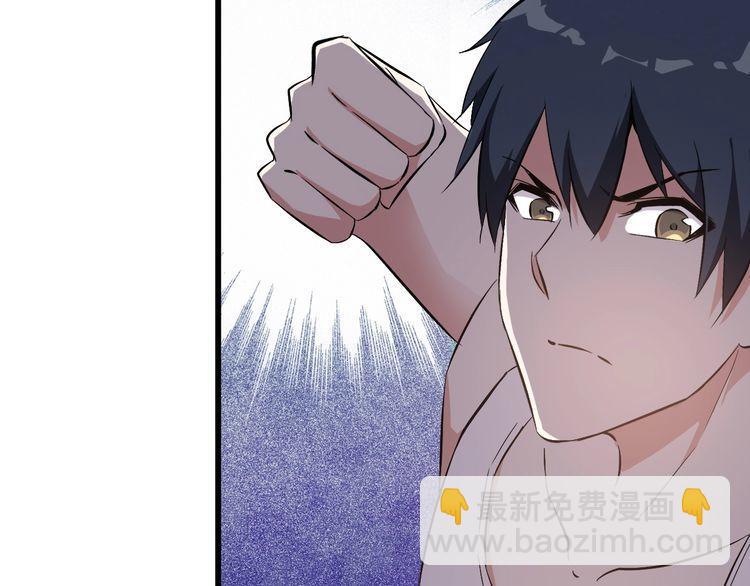 第87话 我要你&hellip;(1/2)-第87话
