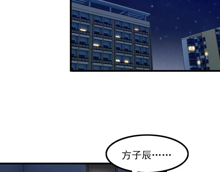 第87话 我要你&hellip;(1/2)-第87话