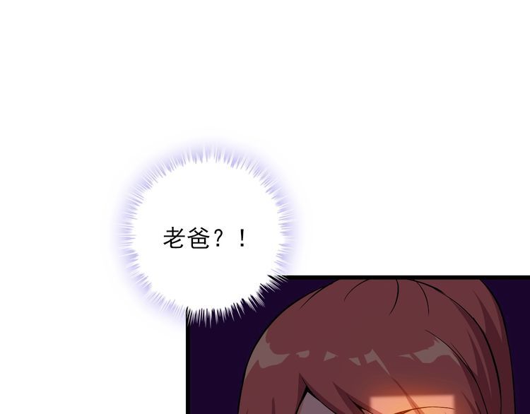 第89话 老乔(1/2)-第89话