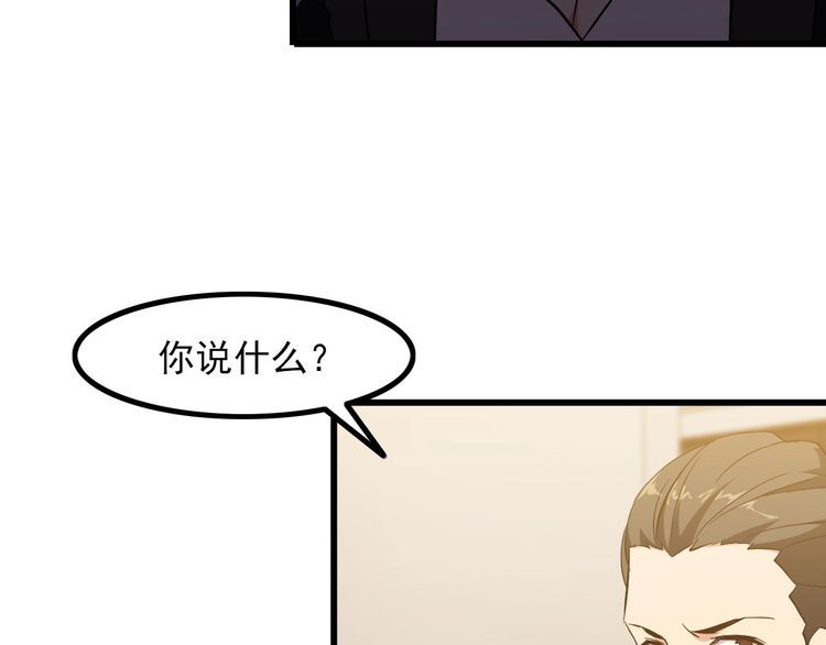 第89话 老乔(1/2)-第89话