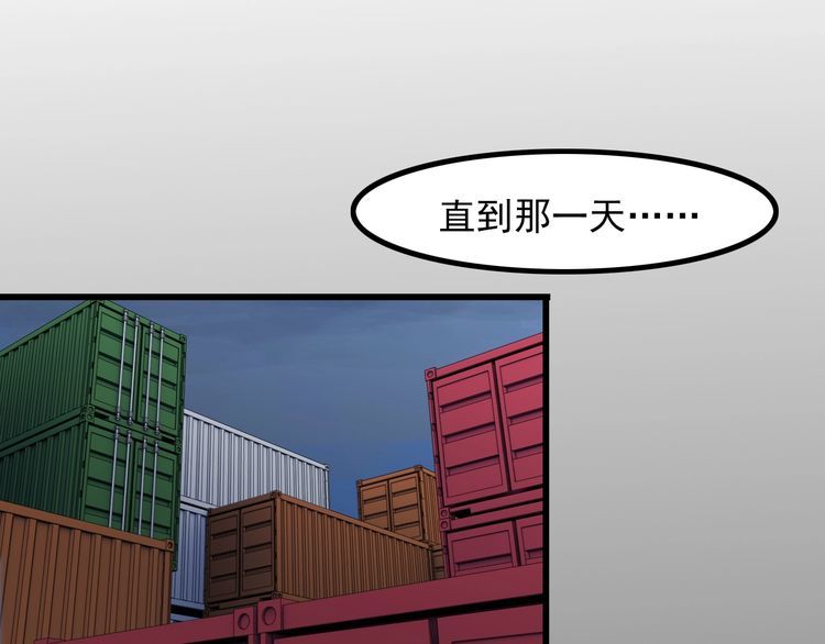 第89话 老乔(1/2)-第89话