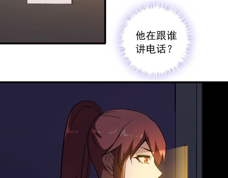 第89话 老乔(1/2)-第89话