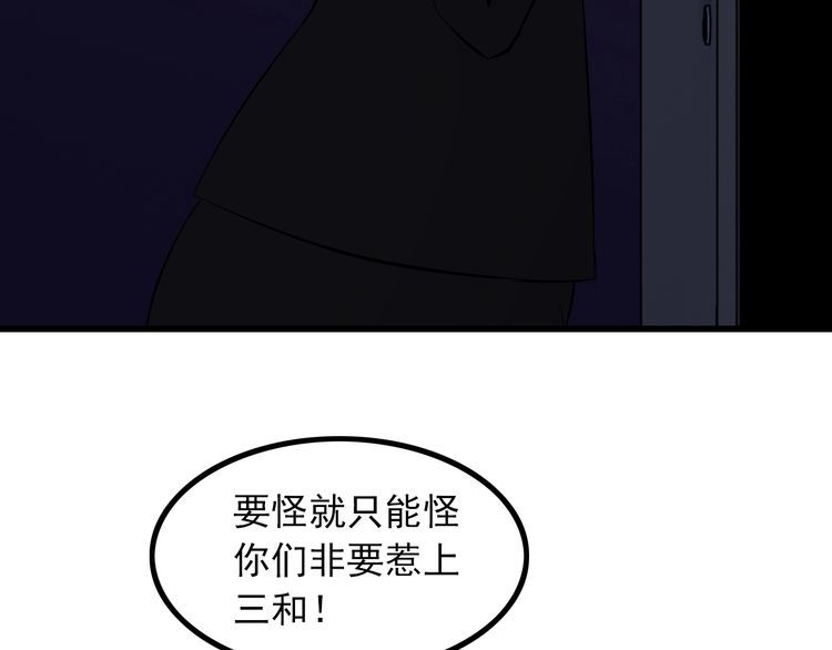 第89话 老乔(1/2)-第89话