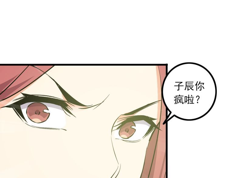 第91话 回忆(1/2)-第91话