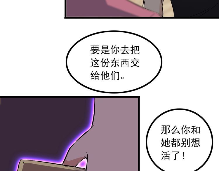 第91话 回忆(1/2)-第91话